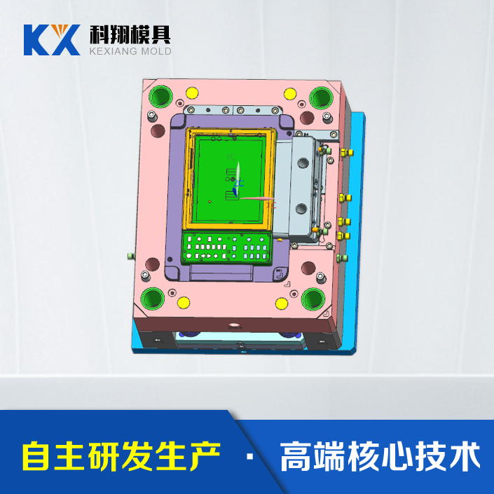 mini示波器-面殼塑膠模具